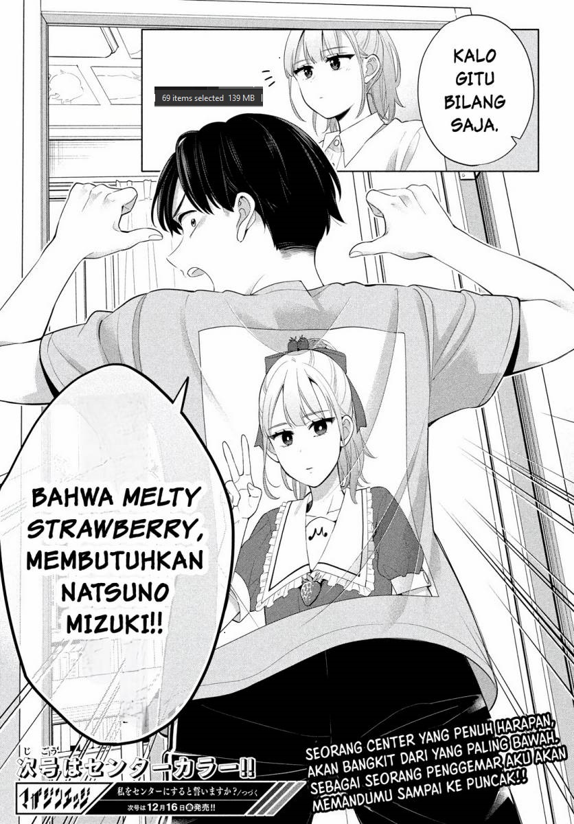 Watashi wo Center ni suru to Chikaimasu ka? chapter 1