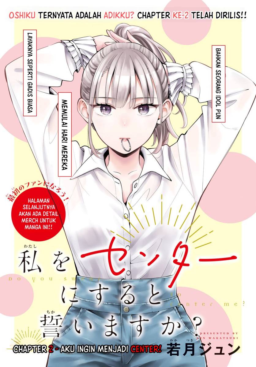 Watashi wo Center ni suru to Chikaimasu ka? chapter 2