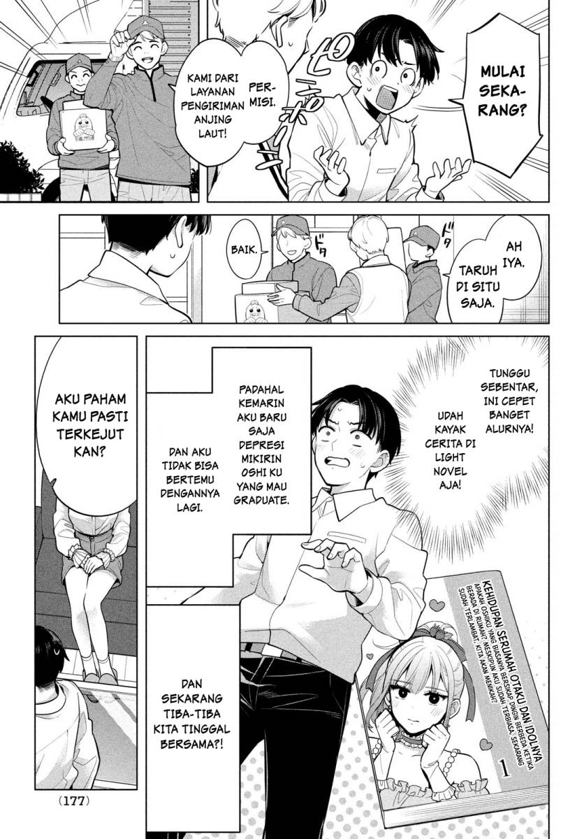 Watashi wo Center ni suru to Chikaimasu ka? chapter 2