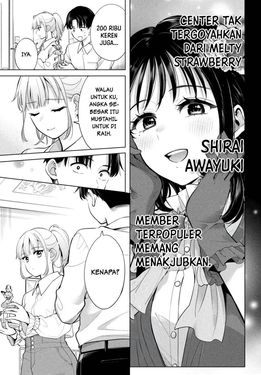 Watashi wo Center ni suru to Chikaimasu ka? chapter 2
