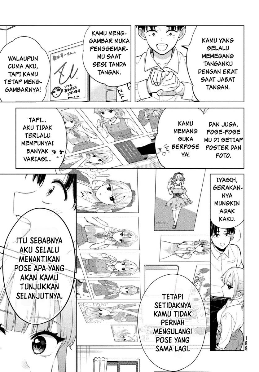 Watashi wo Center ni suru to Chikaimasu ka? chapter 2
