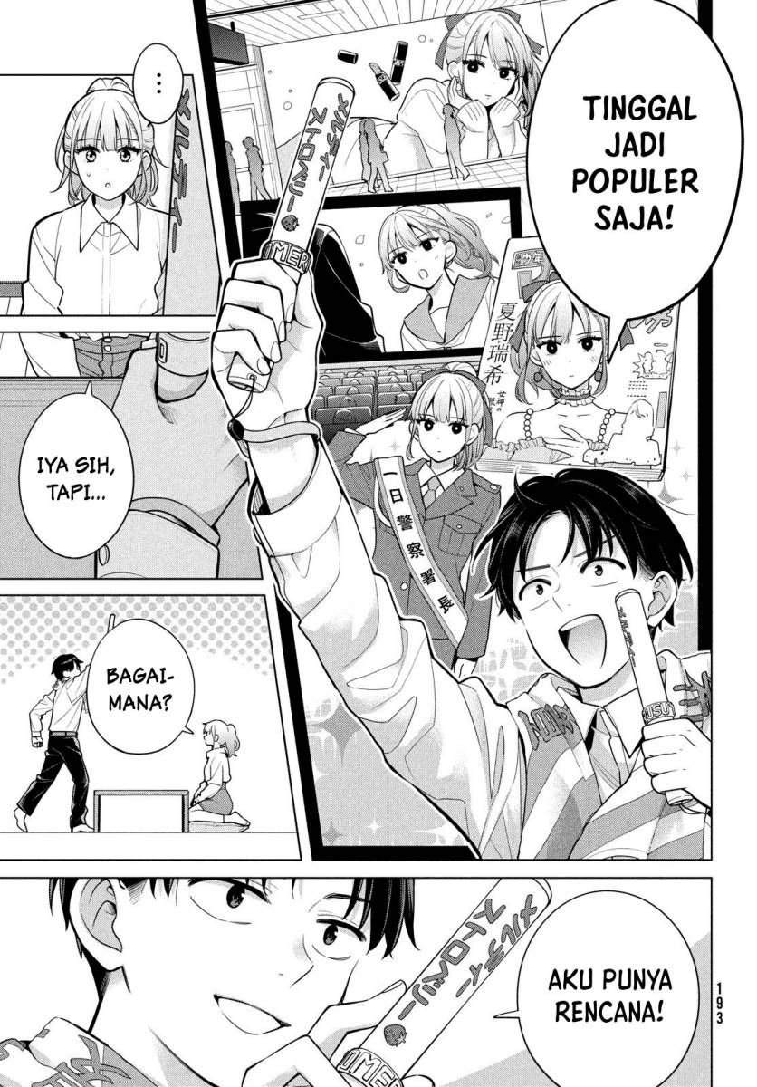 Watashi wo Center ni suru to Chikaimasu ka? chapter 2
