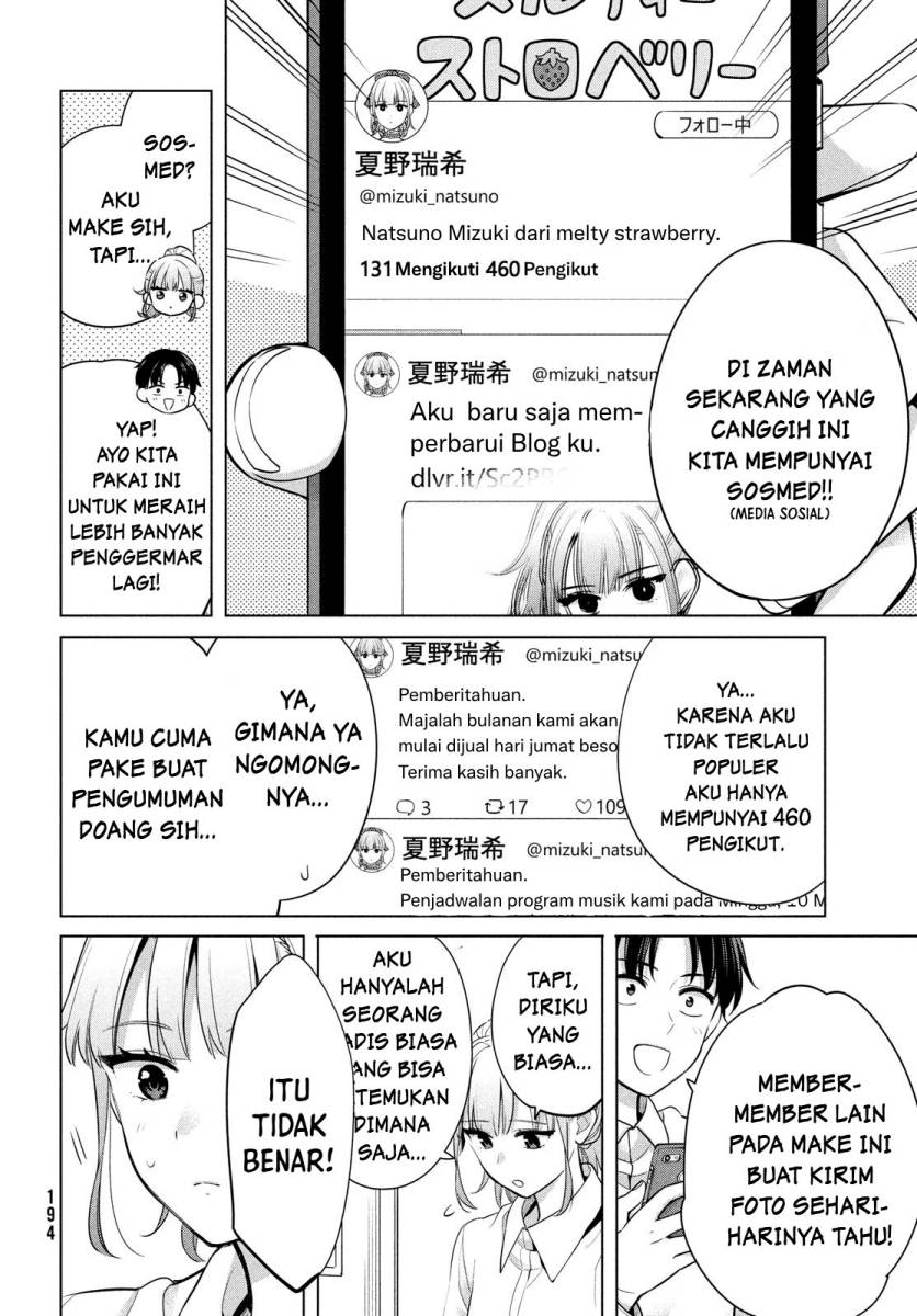 Watashi wo Center ni suru to Chikaimasu ka? chapter 2
