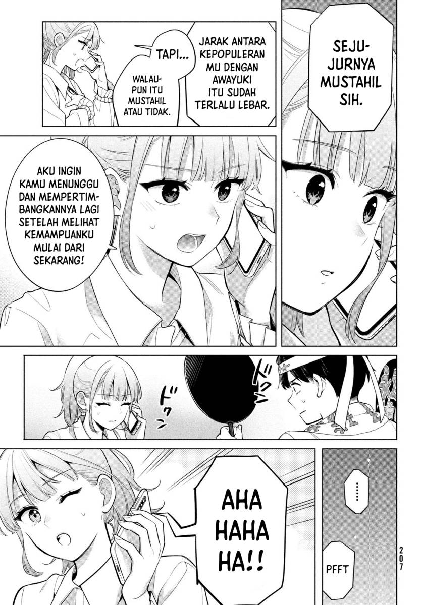 Watashi wo Center ni suru to Chikaimasu ka? chapter 2