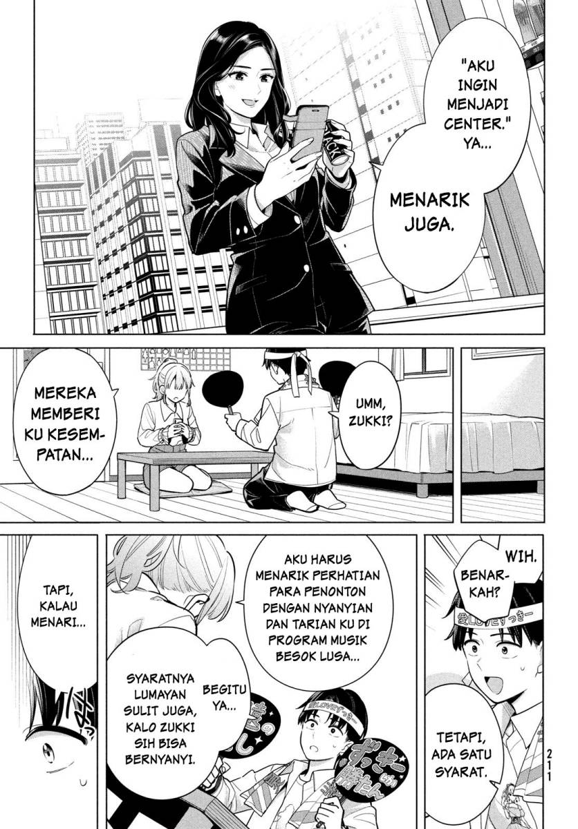 Watashi wo Center ni suru to Chikaimasu ka? chapter 2