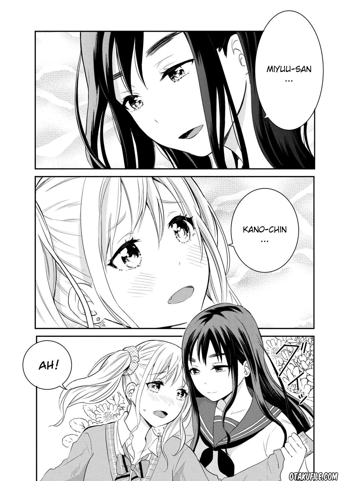 Watashitachi wa Koi wo Egakenai chapter 1