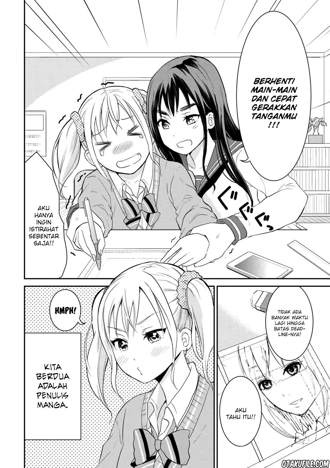 Watashitachi wa Koi wo Egakenai chapter 1