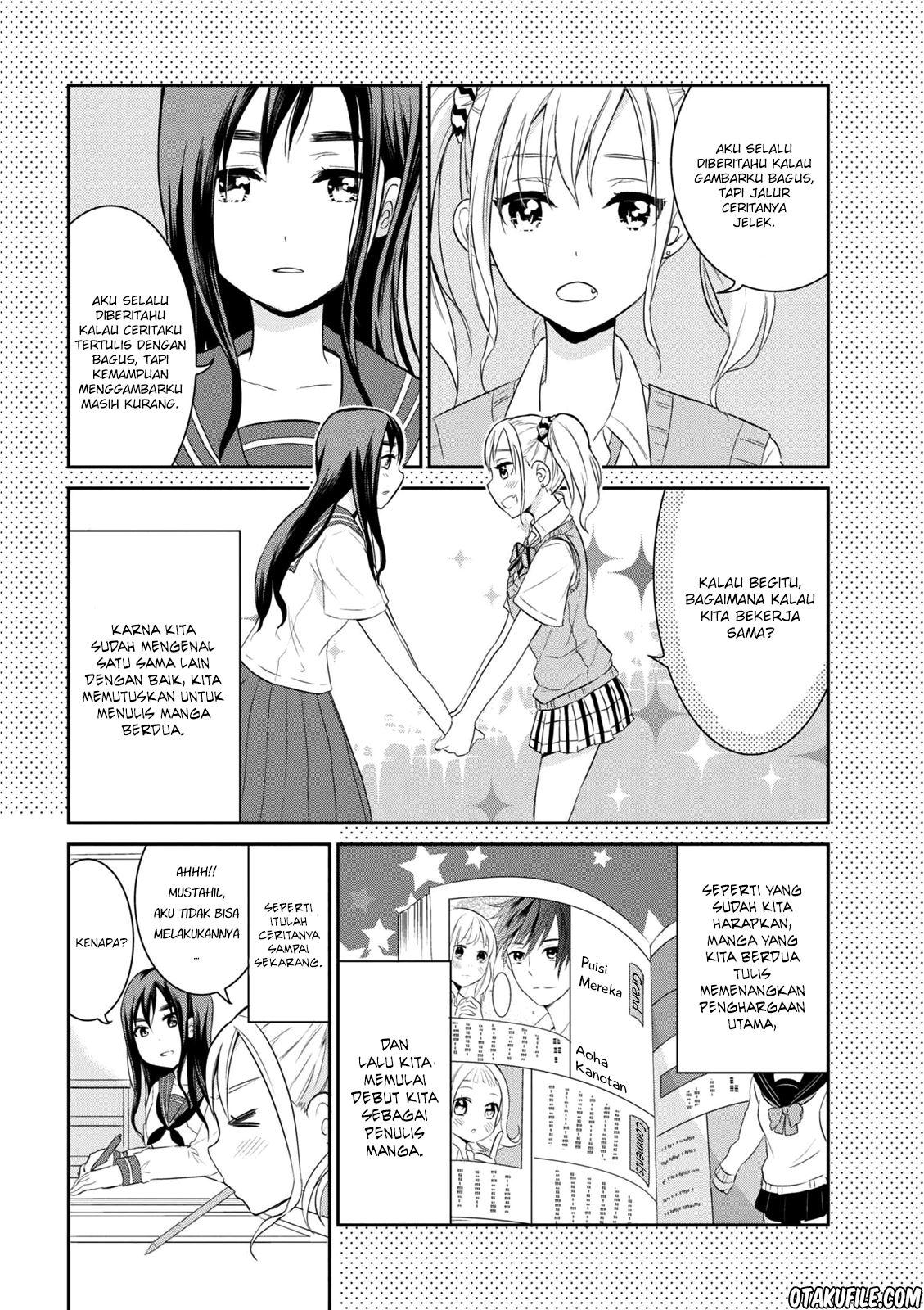 Watashitachi wa Koi wo Egakenai chapter 1