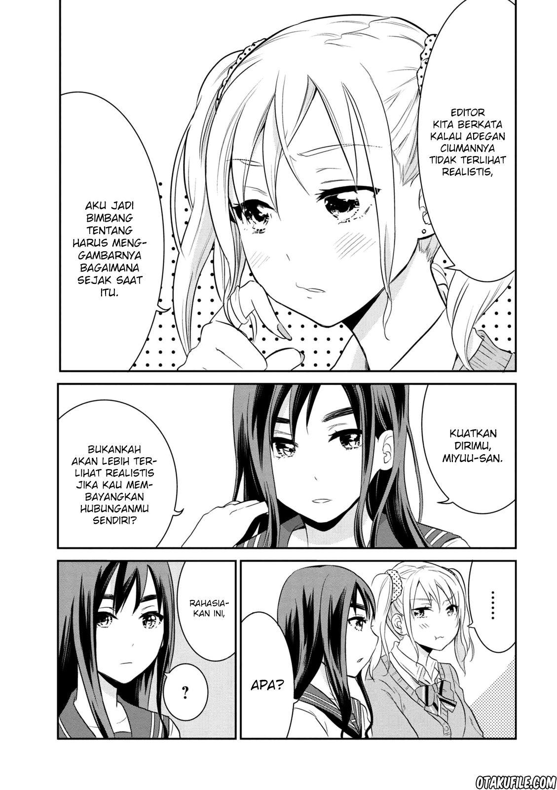 Watashitachi wa Koi wo Egakenai chapter 1