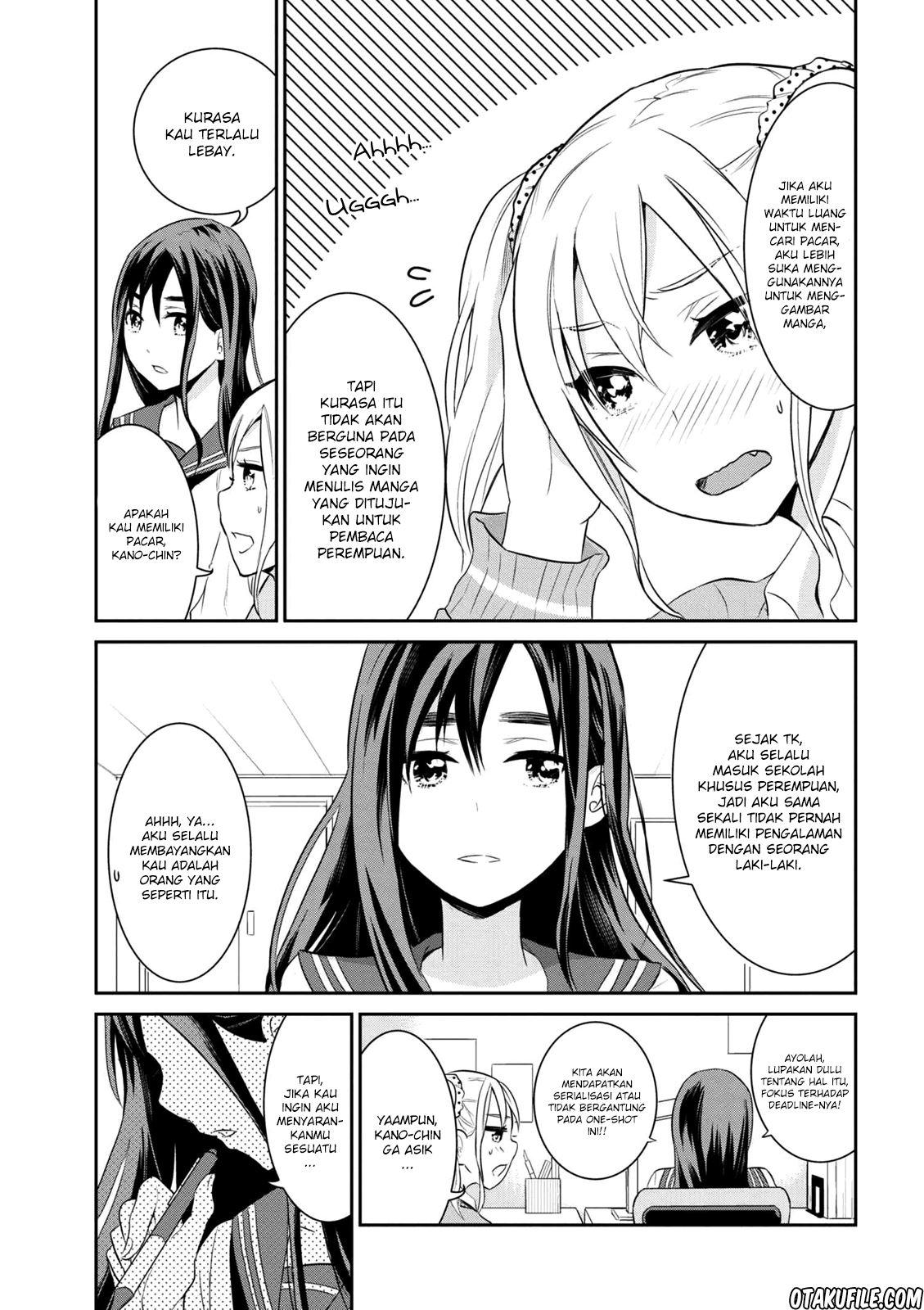 Watashitachi wa Koi wo Egakenai chapter 1