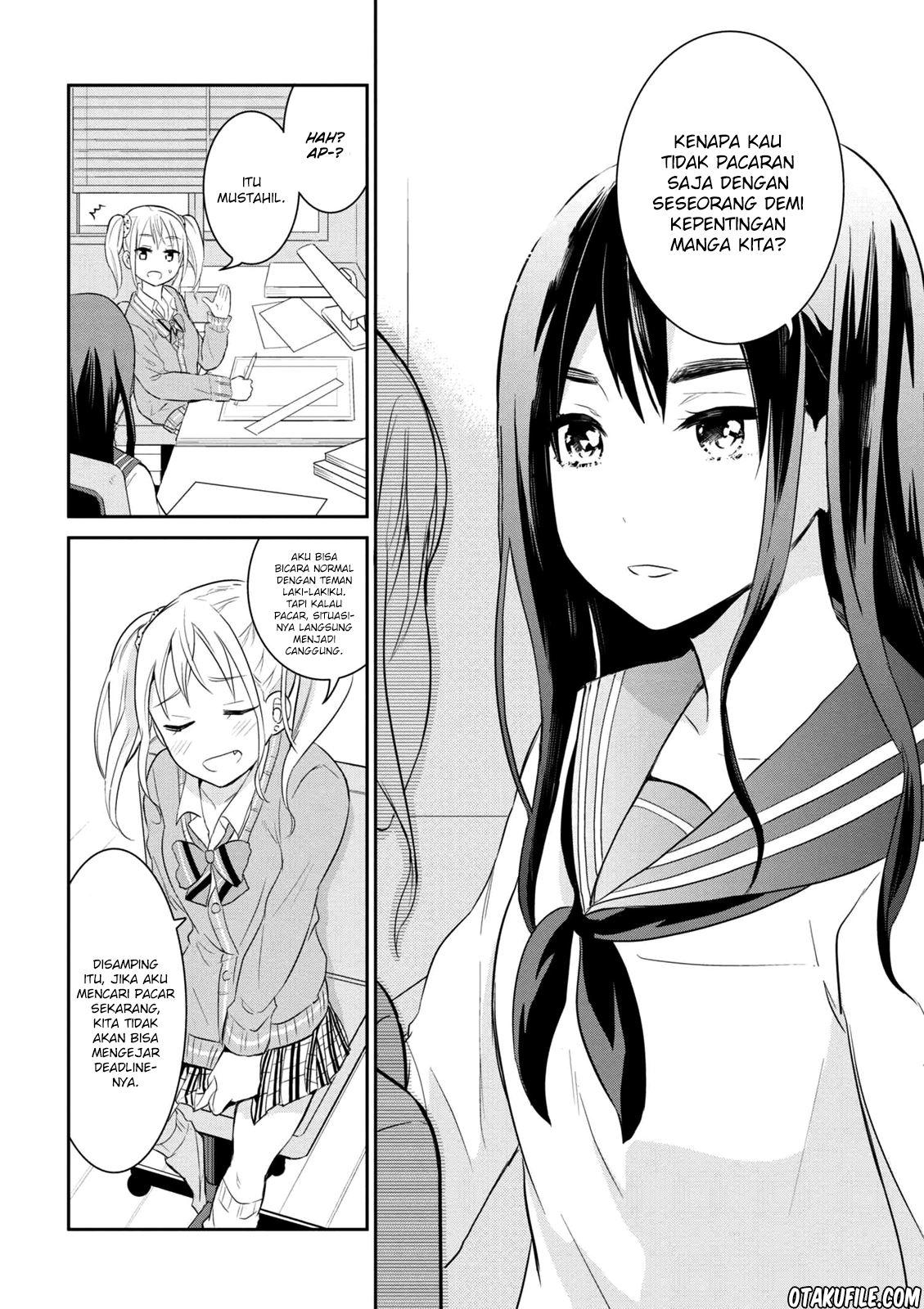 Watashitachi wa Koi wo Egakenai chapter 1