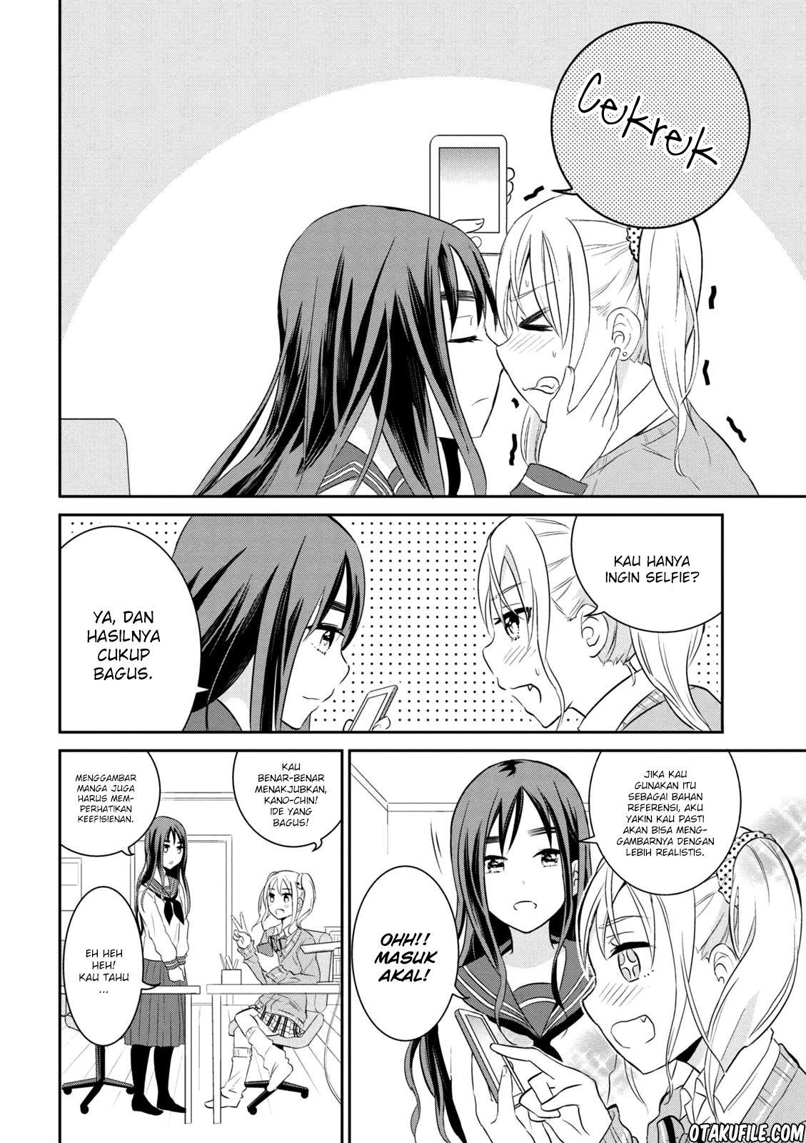 Watashitachi wa Koi wo Egakenai chapter 1