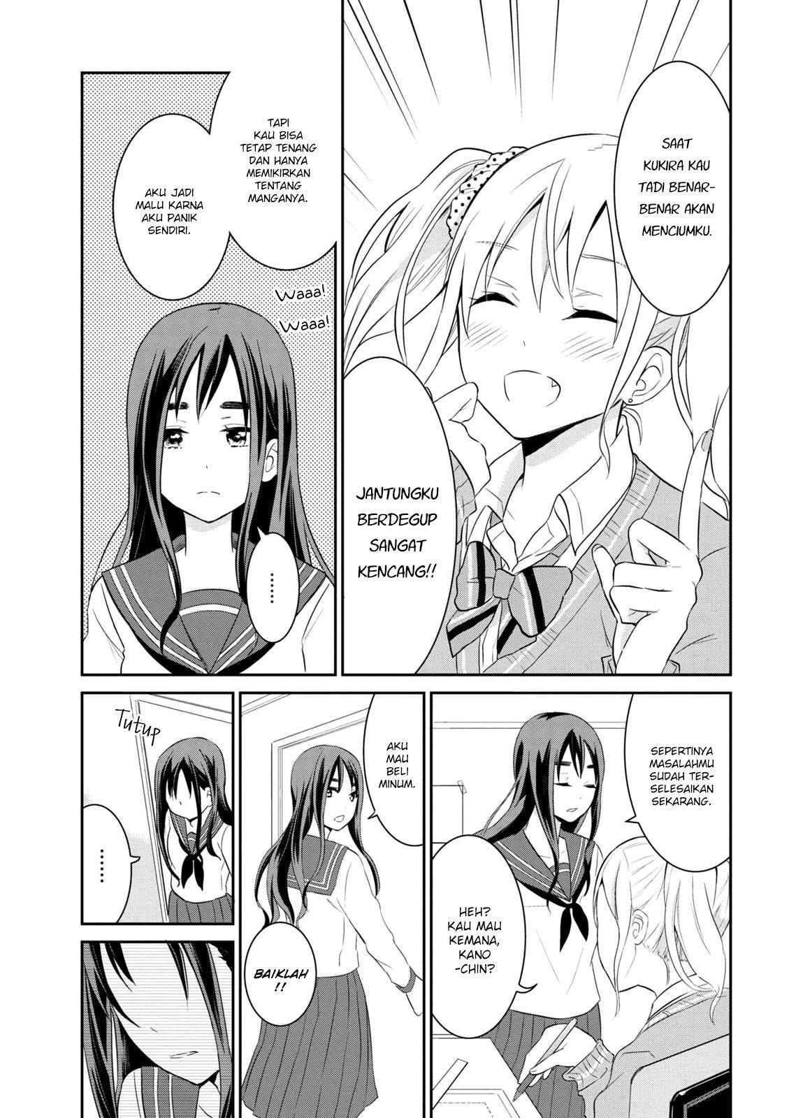 Watashitachi wa Koi wo Egakenai chapter 1