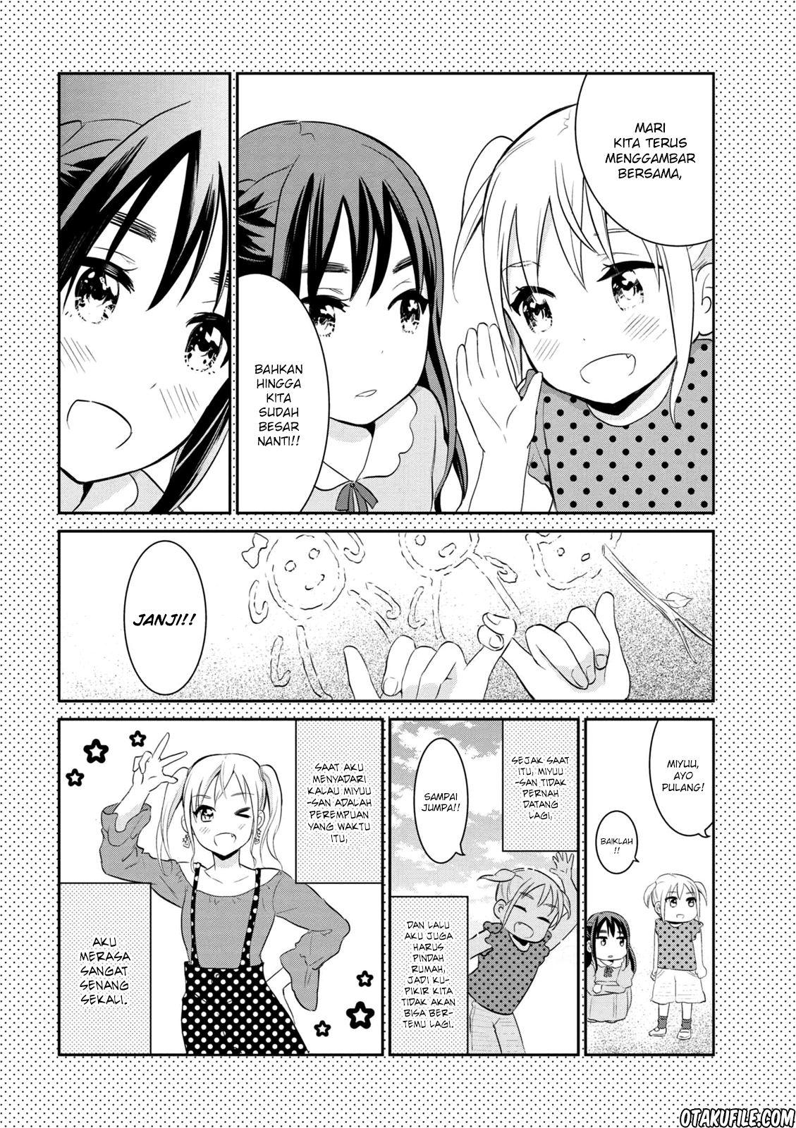 Watashitachi wa Koi wo Egakenai chapter 1
