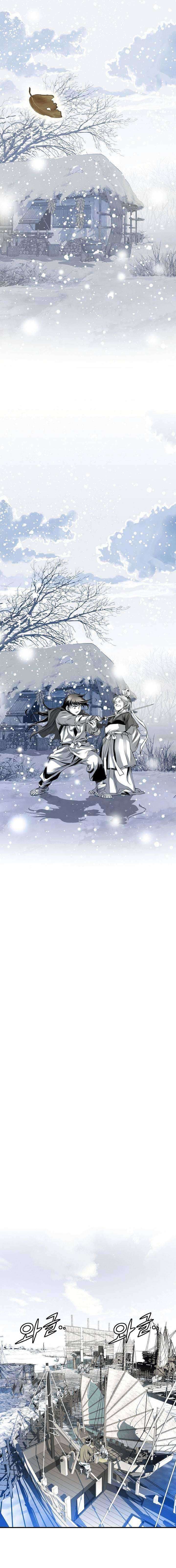 Way To Heaven Chapter 14 Bahasa Indonesia