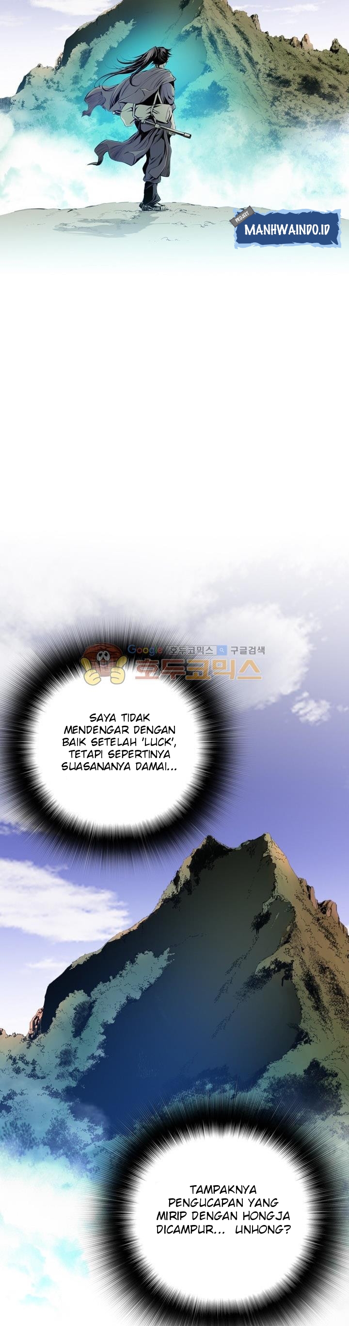 Way To Heaven Chapter 23 Bahasa Indonesia