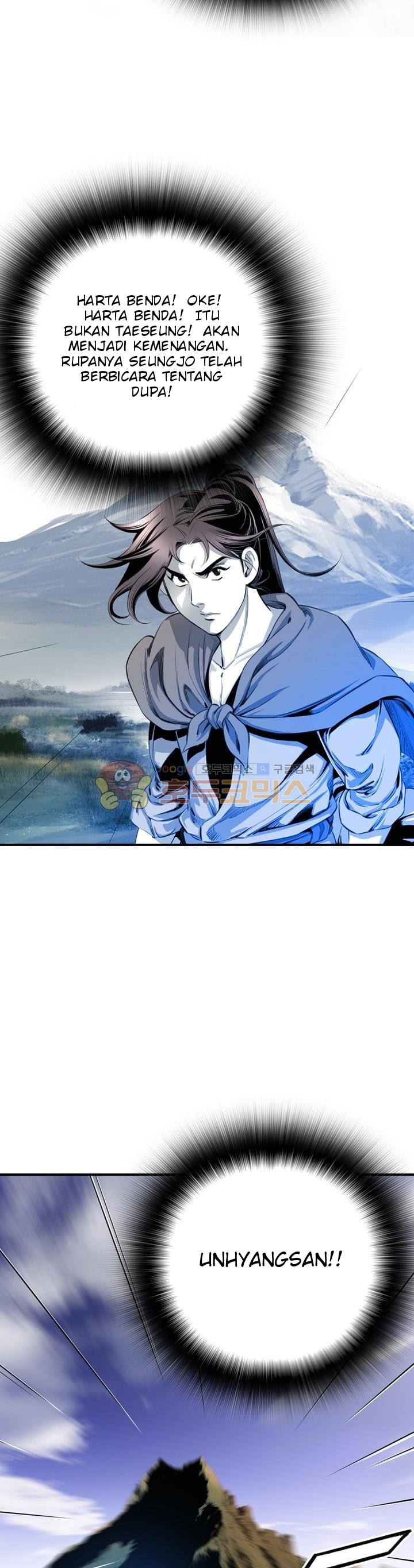 Way To Heaven Chapter 23 Bahasa Indonesia