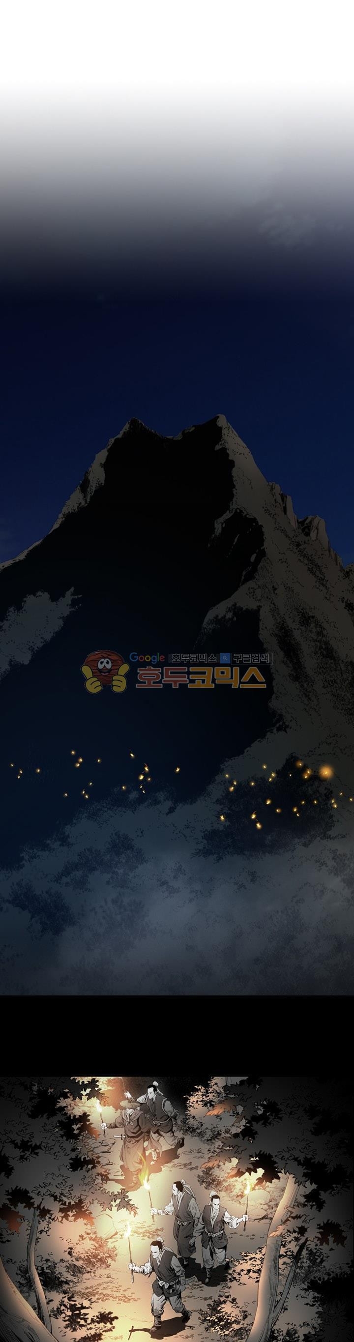 Way To Heaven Chapter 23 Bahasa Indonesia