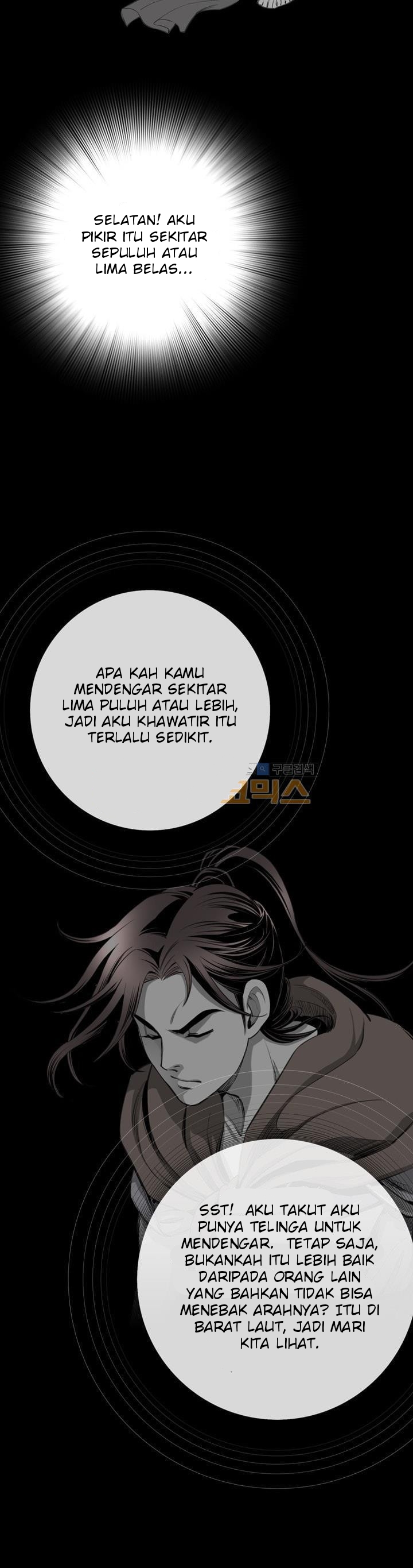 Way To Heaven Chapter 23 Bahasa Indonesia