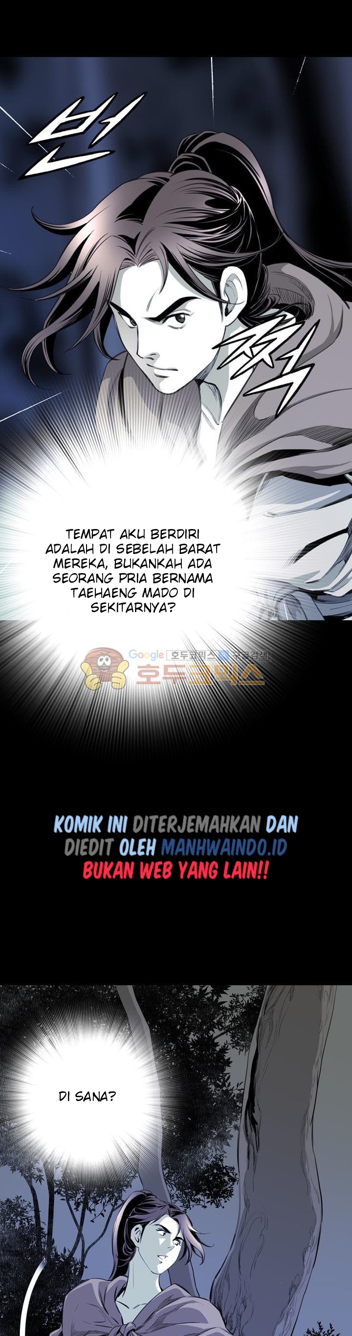 Way To Heaven Chapter 23 Bahasa Indonesia