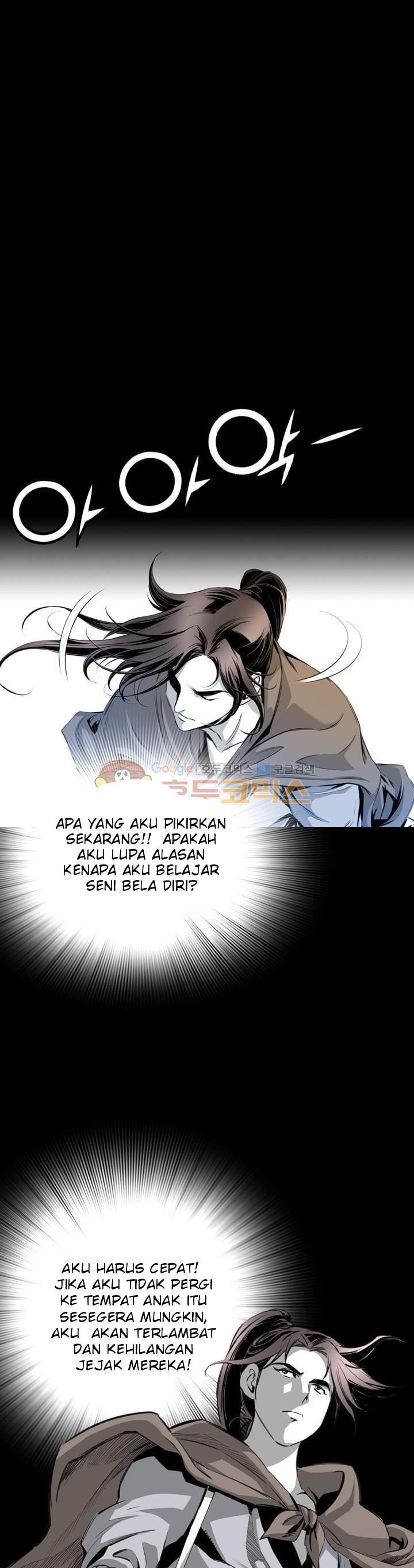 Way To Heaven Chapter 23 Bahasa Indonesia