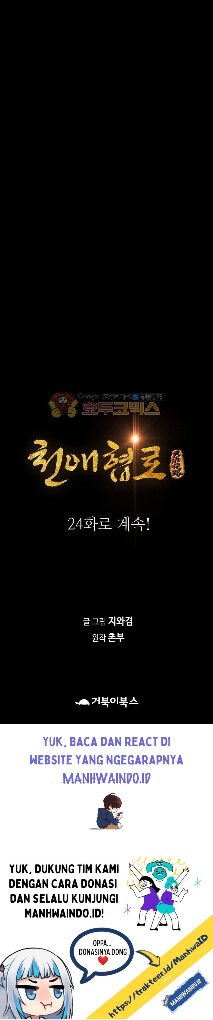 Way To Heaven Chapter 23 Bahasa Indonesia