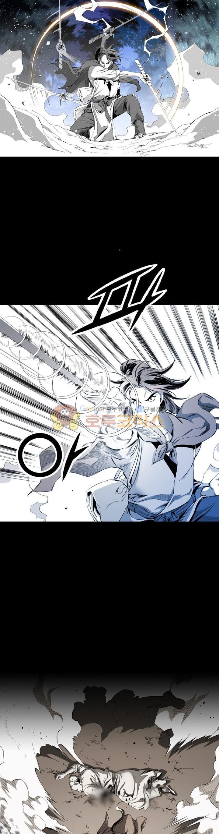 Way To Heaven Chapter 24 Bahasa Indonesia