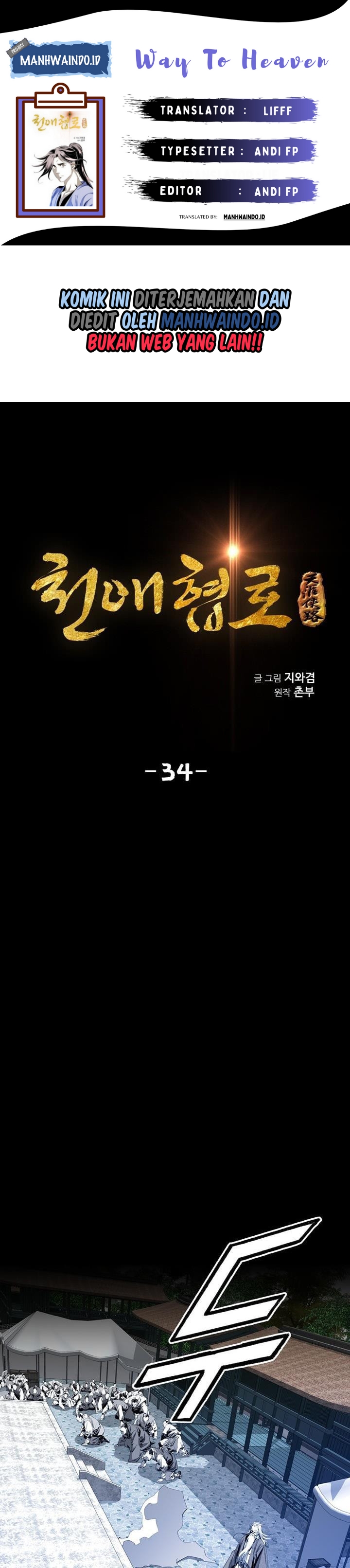 Way To Heaven Chapter 34 Bahasa Indonesia
