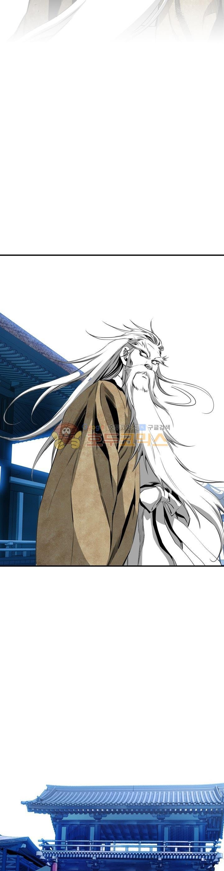 Way To Heaven Chapter 34 Bahasa Indonesia