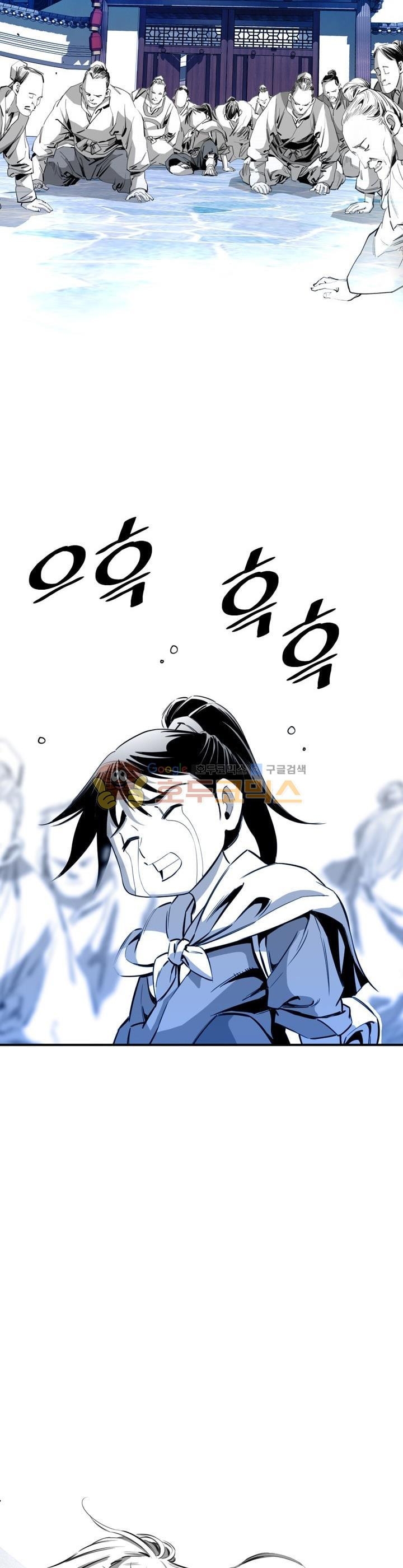 Way To Heaven Chapter 34 Bahasa Indonesia