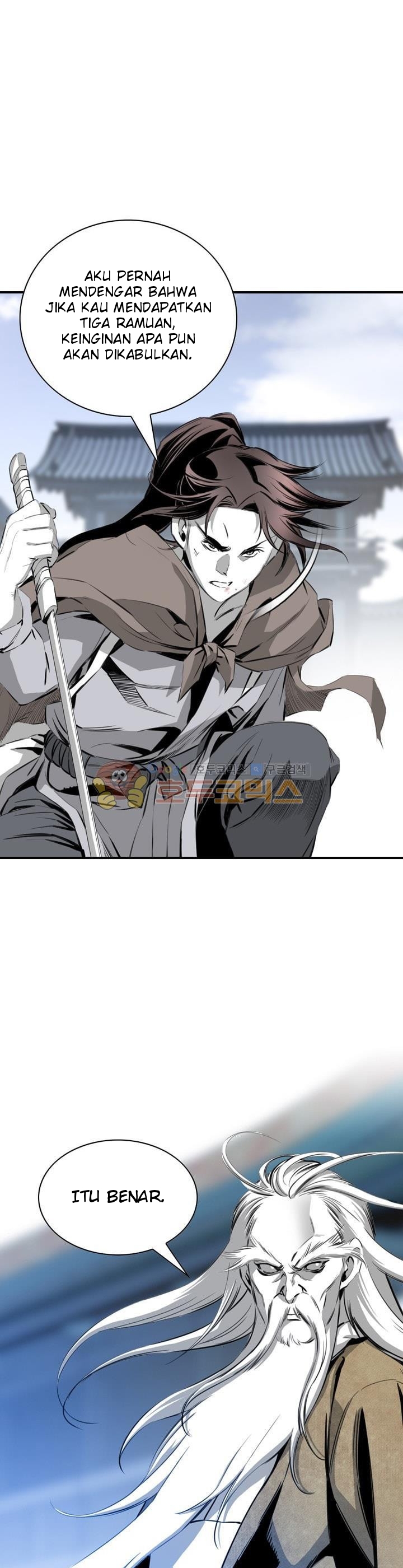 Way To Heaven Chapter 34 Bahasa Indonesia