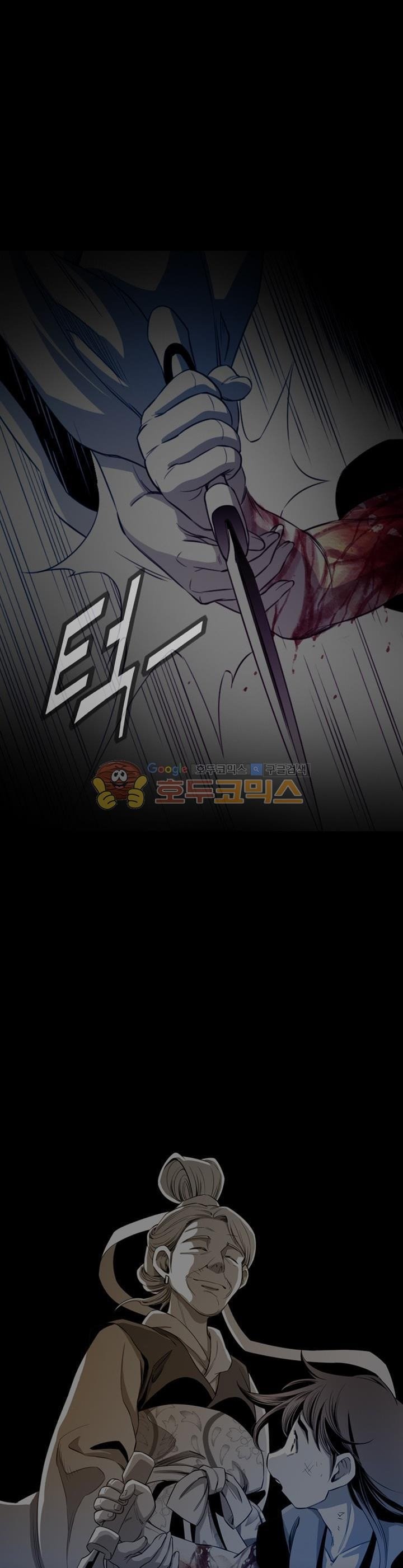 Way To Heaven Chapter 40 Bahasa Indonesia