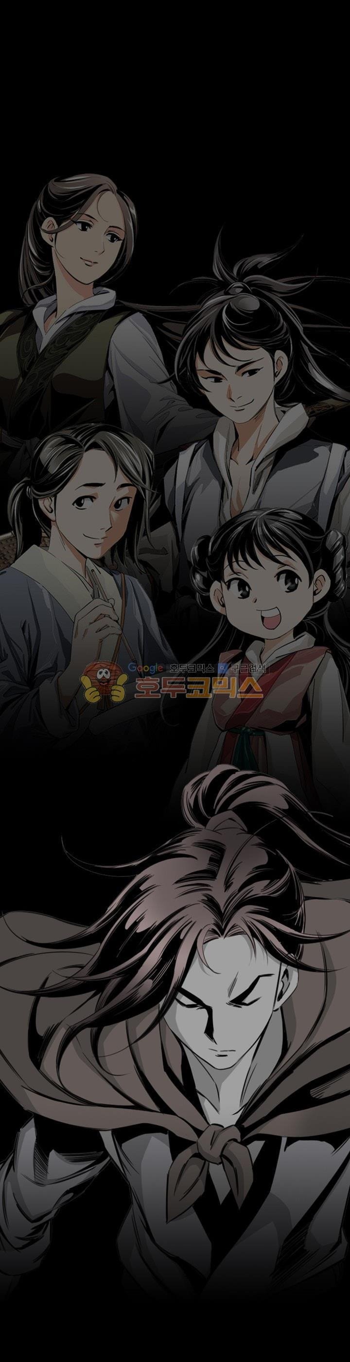 Way To Heaven Chapter 40 Bahasa Indonesia