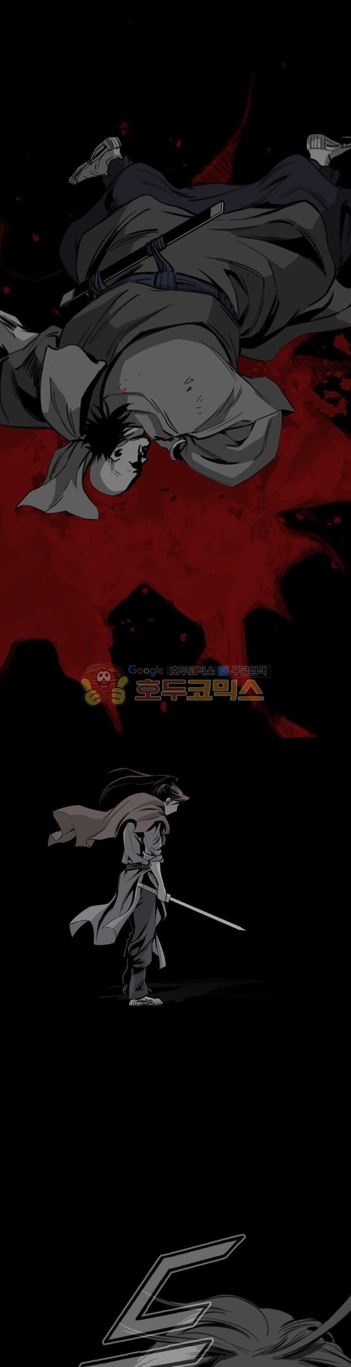 Way To Heaven Chapter 40 Bahasa Indonesia