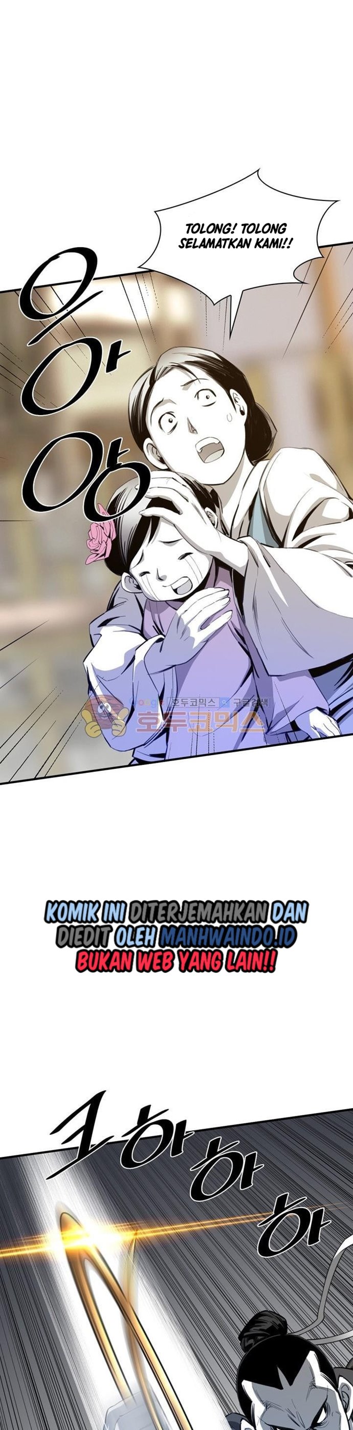 Way To Heaven chapter 47
