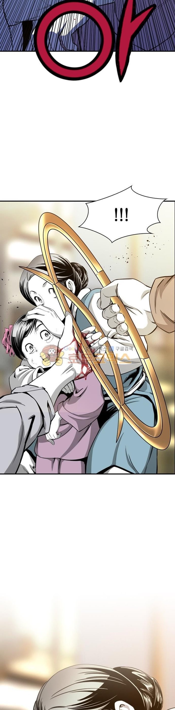 Way To Heaven chapter 47
