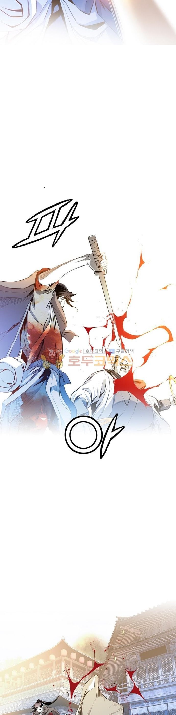 Way To Heaven chapter 47