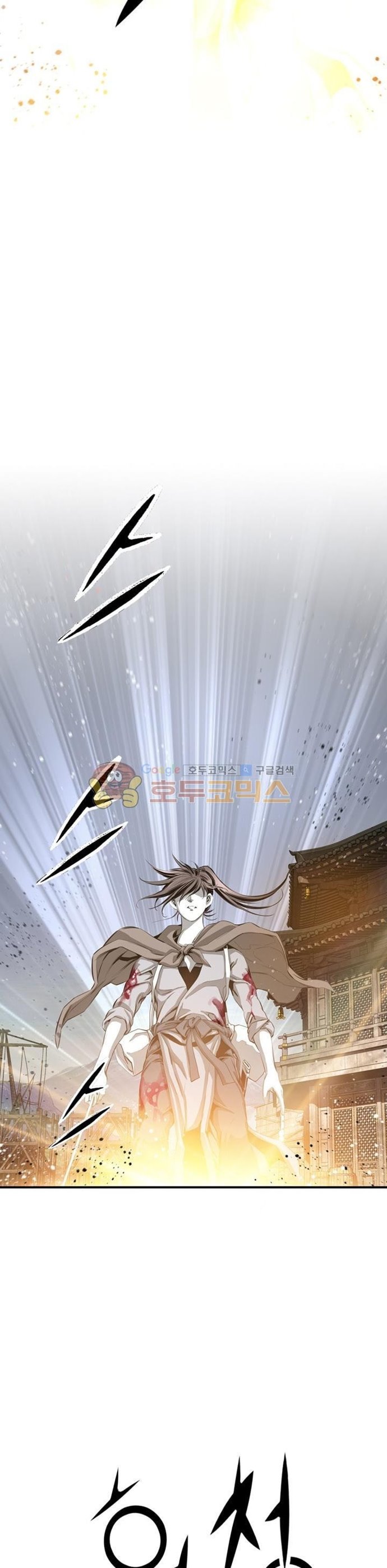 Way To Heaven chapter 47