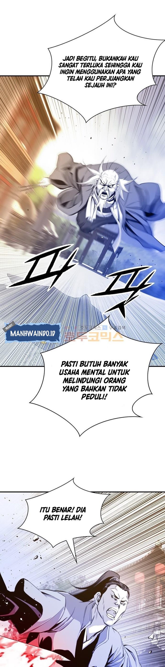 Way To Heaven chapter 47