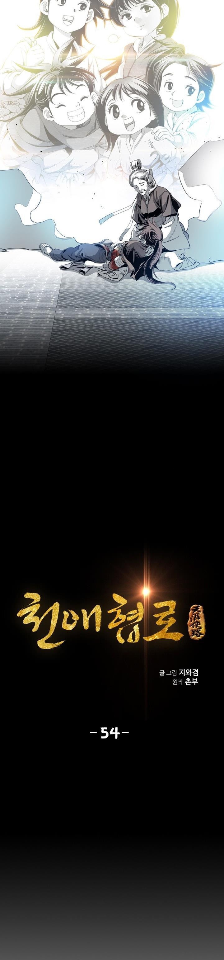 Way To Heaven Chapter 54 Bahasa Indonesia