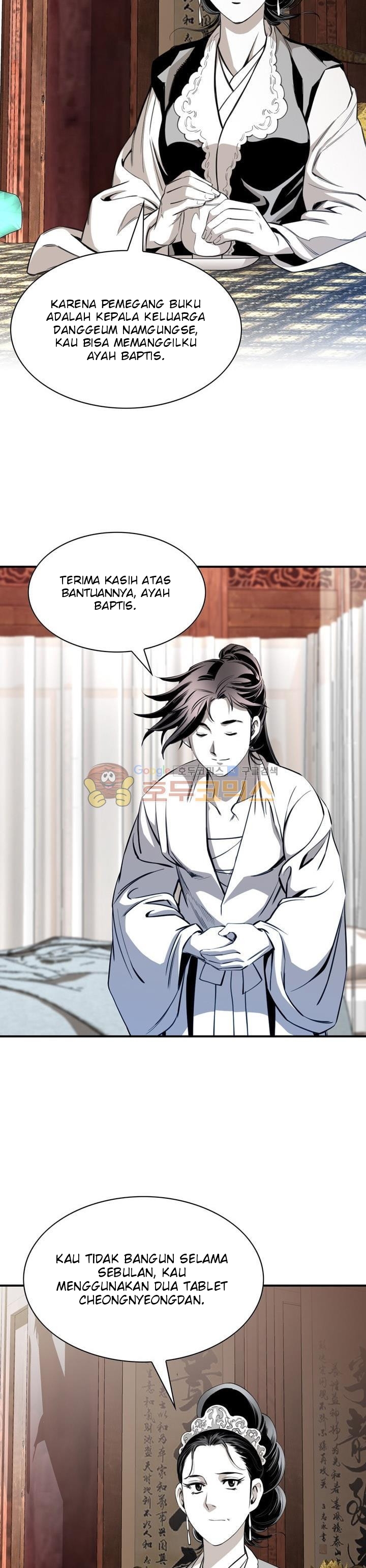 Way To Heaven Chapter 54 Bahasa Indonesia