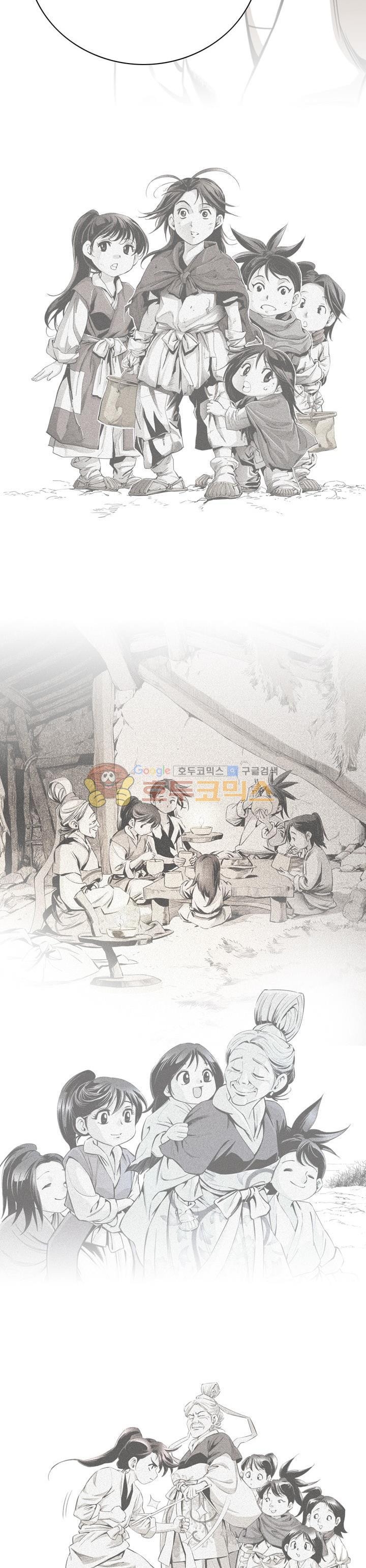 Way To Heaven Chapter 54 Bahasa Indonesia