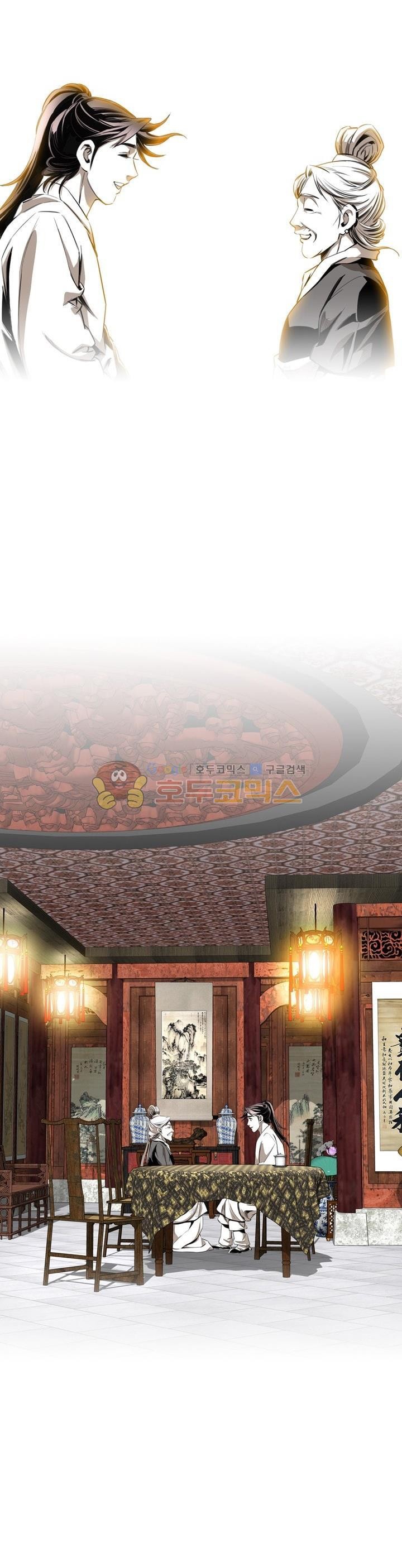 Way To Heaven Chapter 56 Bahasa Indonesia