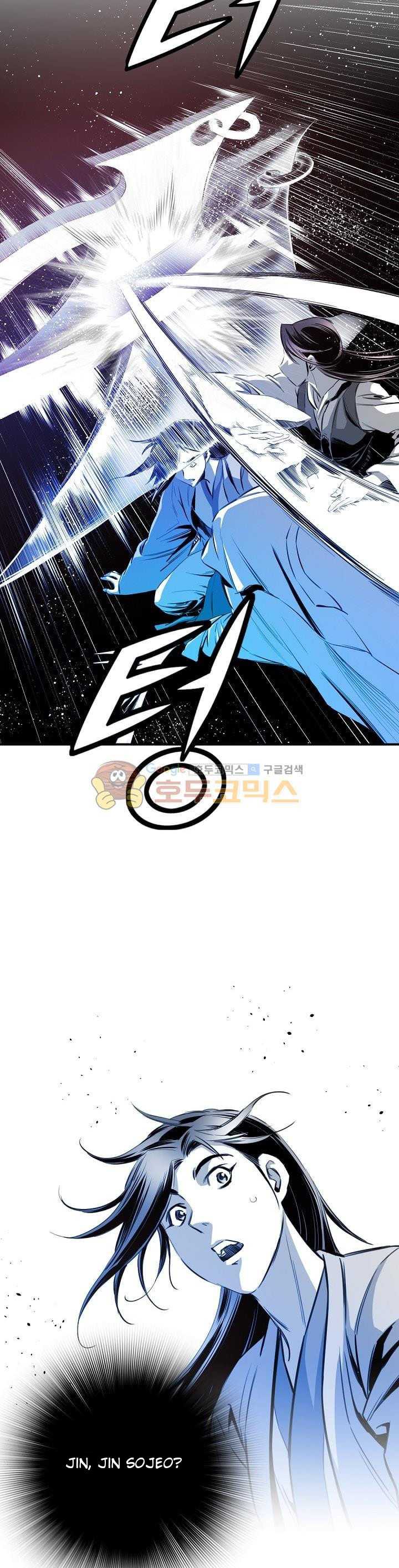 Way To Heaven Chapter 60 Bahasa Indonesia