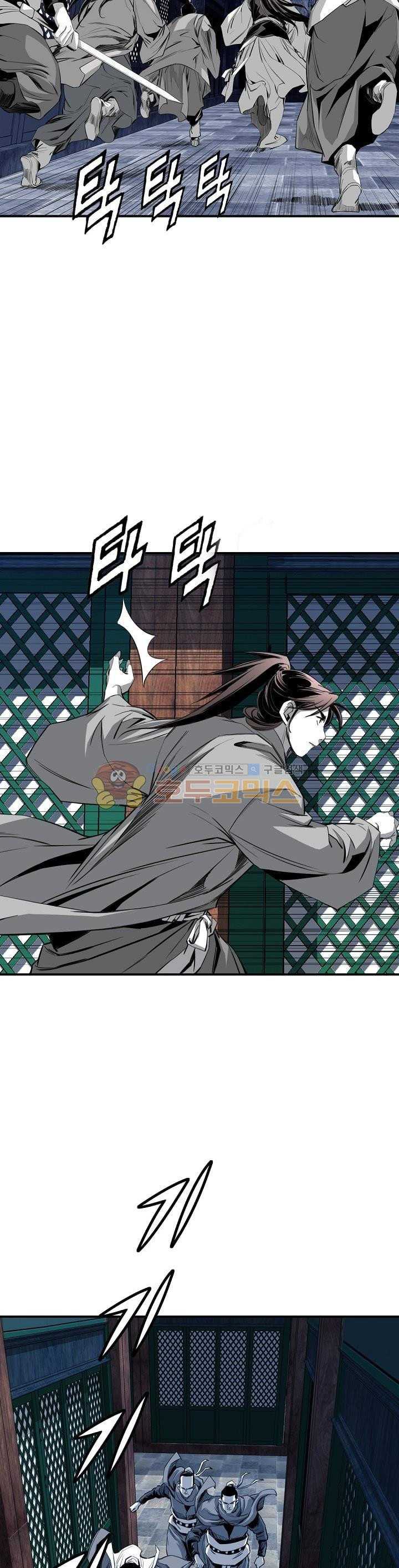 Way To Heaven Chapter 60 Bahasa Indonesia