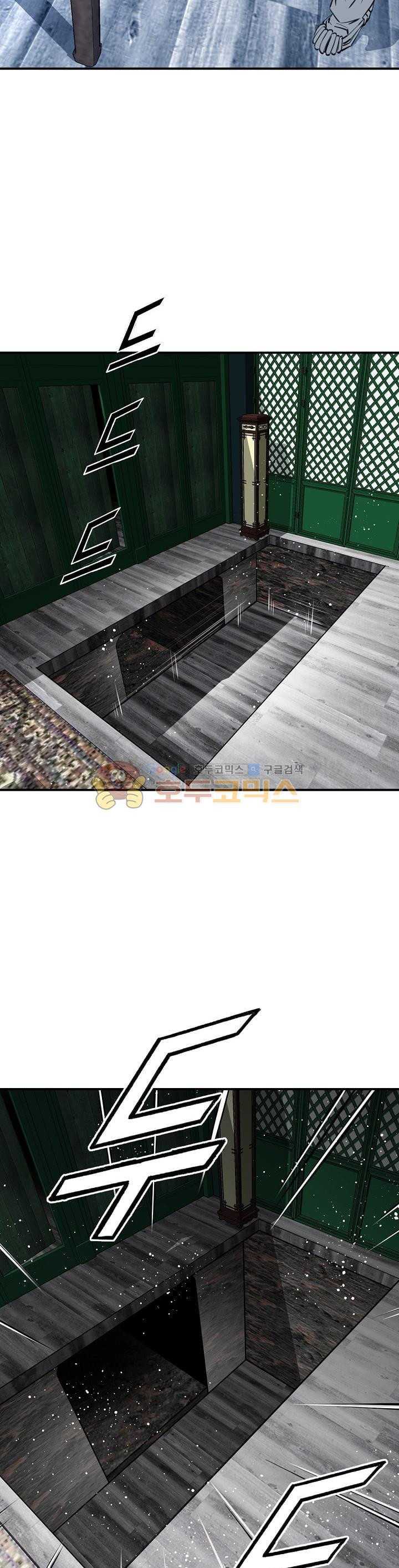 Way To Heaven Chapter 60 Bahasa Indonesia