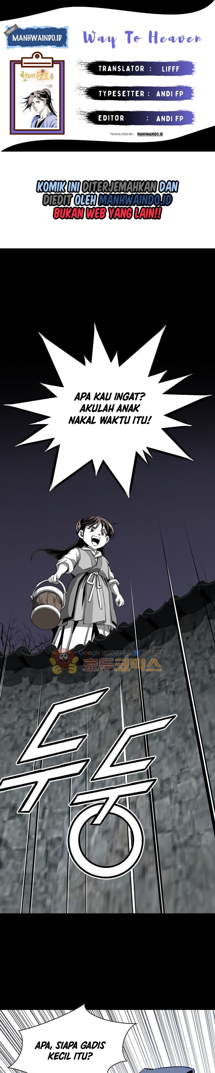 Way To Heaven chapter 62