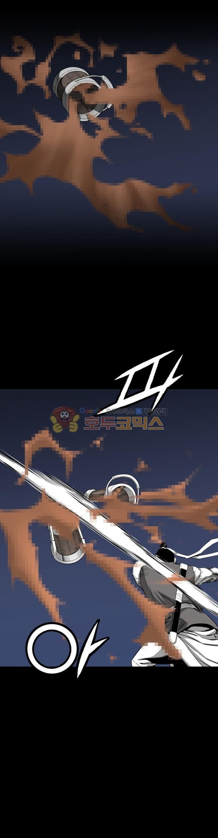 Way To Heaven chapter 62