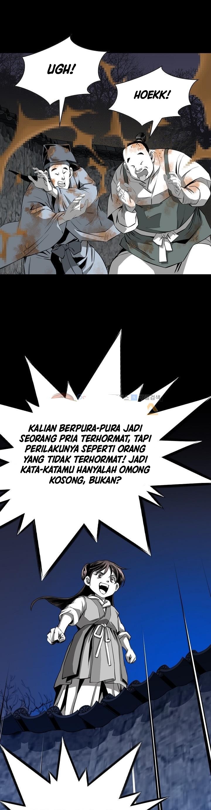 Way To Heaven chapter 62