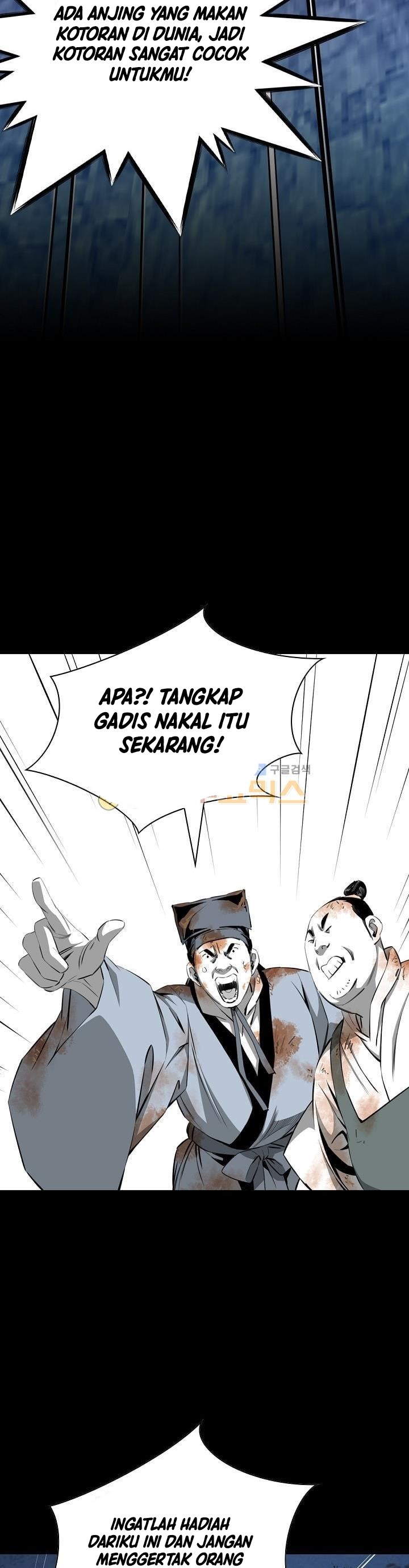Way To Heaven chapter 62